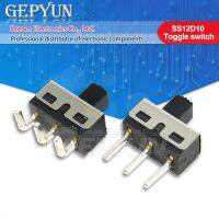 10 pieces of SS12D10 toggle switch 3Pins straight foot/bent foot 1P2T handle height 5mm pitch 4.7mm 3A 250V SS12D10 power switch WATTY Electronics