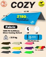 K2 Cozy Tarp ทาร์ป ผ้าใบกันฝน ฟรายชีท