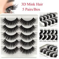 DIZZY แฟชั่น เต็มแถบ แฮนด์เมด ใช้ซ้ำได้ มืออาชีพ ธรรมชาติยาว 3D Faux Mink Hair ขนตาปลอม ปุยปุย