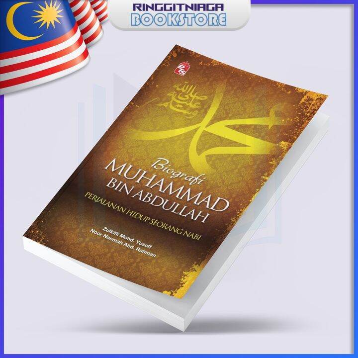 Biografi Muhammad Bin Abdullah (SOFTCOVER): Perjalanan Hidup Seorang ...