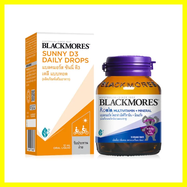 blackmores-set-2-items-sunny-d3-daily-12ml-koala-multivitamin-30-capsules-แบลคมอร์ส-เซทผลิตภัณฑ์เสริมอาหาร-สินค้าหมดอายุ-2024-05-03