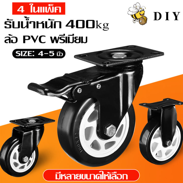 diy-ใหม่-2022-ล้อรถเข็น-รุ่นอัพเกรด-ล้อรถเข็นแข็งแรงทนทาน-ไม่มีเสียงรบกวน-รับน้ำหนักได้ดี-พร้อมส่งทั่วไทย