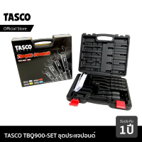 TASCO BLACK TBQ900-Set ประแจปอนด์ ชุดประแจปอนด์ ขันปอนด์ ประแจทอร์คสำหรับงานแอร์ ประแจ ประแจทอร์ค สำหรับงานแอร์