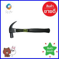 ค้อนหงอนด้ามไฟเบอร์ TOOLEX H101-018 27 มม.CLAW HAMMER WITH FIBERGLASS HANDLE TOOLEX H101-018 27MM **ราคาดีที่สุด**