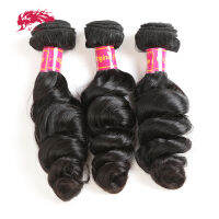 Ali Queen Hair Brazilian Raw Virgin Hair Loose Wave 3/4Pcs 100% Hair Extension สีธรรมชาติ 10－-30－Human Hair Weave Bundles