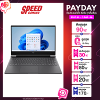 HP VICTUS 16-S0080AX (MICA SILVER) NOTEBOOK (โน้ตบุ๊ค) By Speed Gaming