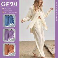 ꕥCatalog Fashionꕥ ชุดเซ็ตผ้าฝ้ายผสมลินิน เสื้อเชิ้ตแขนยาวทรงใหญ่+กางเกงขายาวเอวยืดมีเป๋าข้าง 6 สี