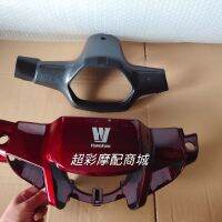 Haojue Motorcycle Accessories HJ110 Old Light Box HJ110-AE Head cover Air-guide sleeve Large Lampshade Free Shipping 【10 Month 7 Day After 】