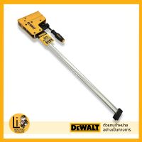 ￼DEWALT ปากกาจับชิ้นงาน ขนาด 24นิ้ว รุ่น DWHT83831-1 600mm