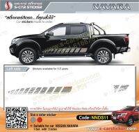 สติ๊กเกอร์ติดรถ NISSAN NAVARA