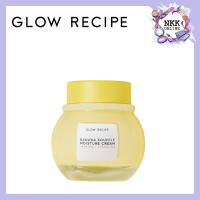 [พร้อมส่งของแท้100%] Glow Recipe Banana Soufflé Moisture Cream 25ml