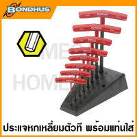 Bondhus ประแจหกเหลี่ยมตัวที พร้อมแท่นใส่ รุ่น 13389 / 13390 (Standard T-Handle Hex Tool)