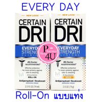 Certain dri สูตร a.m สำหรับทาเช้า มีทั้งแบบ แท่ง และ Roll-On