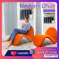 Modern chair  เก้าอี้  เกรดพรีเมี่ยม สวยหรู เบาะหนัง วัสดุเกรดพรีเมี่ยม ไม่เหมือนใคร ดีไซน์ทันสมัย