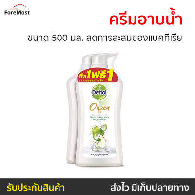 🔥แพ็ค2🔥 ครีมอาบน้ำ Dettol ขนาด 500 มล. ลดการสะสมของแบคทีเรีย ออนเซ็น สูตรสมูทติ้ง - เดทตอลอาบน้ำ ครีมอาบน้ำเดตตอล สบู่เดทตอล ครีมอาบน้ำเดทตอล สบู่เหลวเดทตอล เจลอาบน้ำdettol สบู่อาบน้ำ ครีมอาบน้ำหอมๆ สบู่เหลวอาบน้ำ เดทตอล เดตตอล สบู่ liquid soap