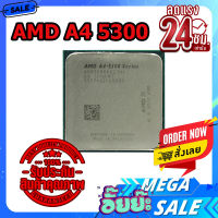 AMD A4 5300 Package 2 A4-5300 3.4G FM2 dual core set display CPU set dual core FM2 fm2+ Send silicone grease