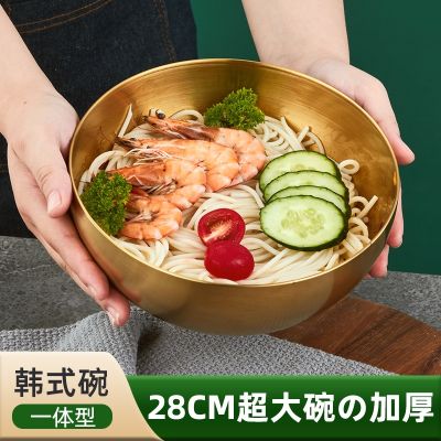 [COD] steel cold noodle bowl thickened large rice fruit salad Korean bibimbap net red ramen