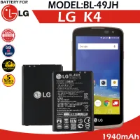 Shop Lg K120 with great discounts and prices online - Apr 2023 | Lazada  Philippines