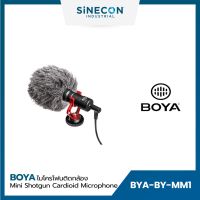 BOYA BY-MM1 ไมโครโฟน Universal Cardiod Shotgun Microphone