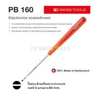 PB Swiss Tools ไขควง ปากแบน เบอร์ 0 ด้ามเรียวยาว  แกนยาว 80 mm. รุ่น PB 160-0-80