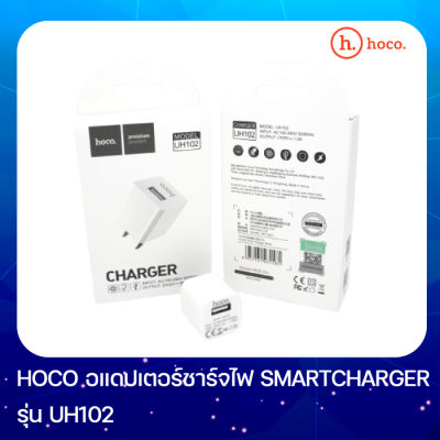 HOCO UH102 อะแดปเตอร์ชาร์จไฟ Smart Charger 1 USB
