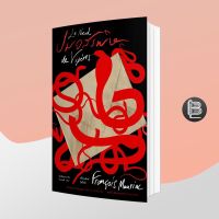 ปมอสรพิษ Le Nœud de Vipères (ปกอ่อน) ; François Mauriac