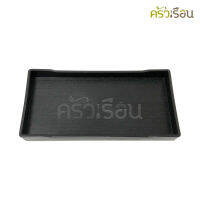 US ถาดขอบเหลี่ยมลายไม้ 21x11 ซม. HRT-2111 ถาด ถาดเหลี่ยม ถาดทอนเงิน ถาดเก็บเงิน ถาดลายไม้