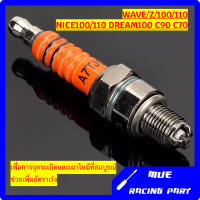 หัวเทียน 3 เขี้ยว อิริเดียม ไฟแรงๆ สำหรับรุ่นHONDA เวฟ100/110 DREAM100 C70/700/900 nice100/110 YAMAHA fresh rainbow mio Nuvo fino x1 spark /r/z SUZUKI step smash Best viva Hayate  KAWASAKI Kaze Cheer Fd110 Tiger S