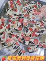 ??Homemade Nougat นูกัต งาดำ ตังเมใต้หวัน​500g 纯手工牛轧糖 雪花酥