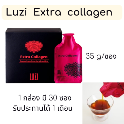 Luzi extra  collagen made  in  japan