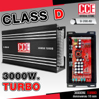 CCE เพาเวอร์คลาสดี4แชนแนล D-200.4D Power CLASS D 4CH. เครื่องเสียงรถยนต์ คลาสดี4แชนแนล D4CH ขับกลางแหลมรวมได้