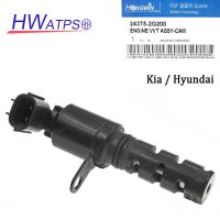 VVT เพลาลูกเบี้ยว24375-2G200วาล์วควบคุมสำหรับ Hyundai โซนาตาเจเนซิส Coupe Santa Fe เกียฟอร์เต้คูป Sorento 2.0L 2.4L Optima