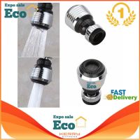 สินค้าใหม่ Eco Home ตัวแปลงหัวก๊อกน้ำ (หัวหมุนได้ 360°) สีเงิน สุดคุ้ม ก็ อก น้ำ ก็ อก น้ำ อัตโนมัติ ก็ อก อ่างล้างหน้า ก็ อก ฝักบัว