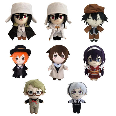 1246ชิ้น40เซนติเมตรสุนัขจรจัด bungou ของเล่นตุ๊กตาอะนิเมะ Dazai chuuya Nakajima Atsushi ตัวเลขตุ๊กตา stu. ตุ๊กตาของเล่นตุ๊กตา