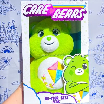 ❤️‍🔥ราคาพิเศษ❤️‍🔥 ตุ๊กตาแคร์แบร์ มีกล่อง✈️สินค้ามือหนึ่งจากอเมริกา🇺🇸🌈CareBears Do-Your-Best Bear รุ่นใหม่2020