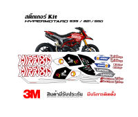 สติ๊กเกอร์ Ducati Hypermotard 821 939  ลาย Mission