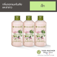 [Pack 3] Yves Rocher Relaxing Magnolia White Tea Shower Gel 400 ml x3 (เจลอาบน้ำกลิ่นแมคโนเลีย ไวท์ที)