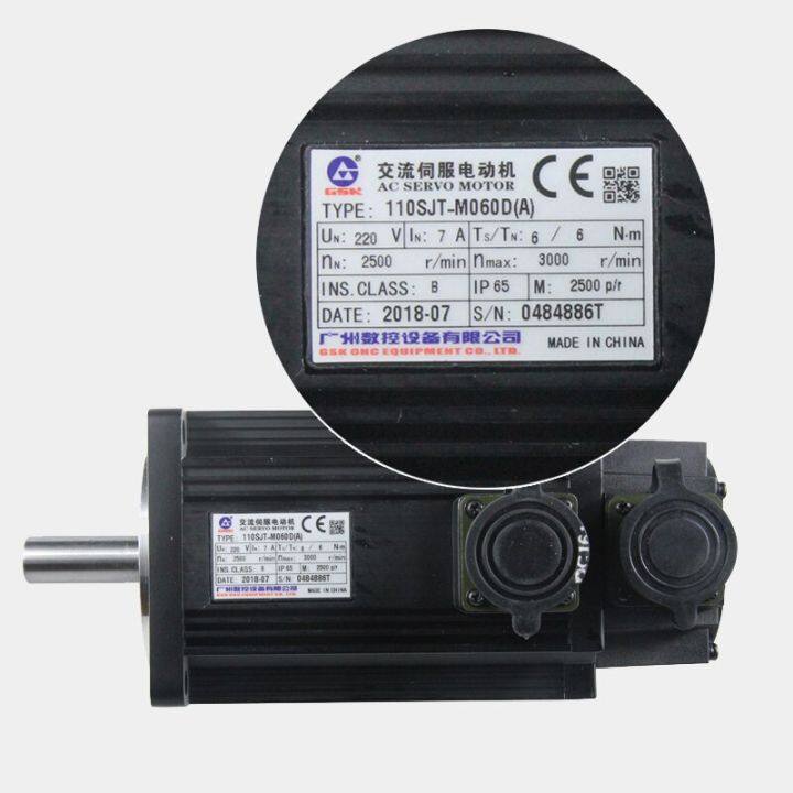 สินค้ามือสอง1ชิ้น130sjt-m040d-ac-servo-motor-gsk-sjt-series-a-ใช้แล้วและสวิตช์จำกัดมอเตอร์2ชิ้นใหม่100-jw2-11z-3