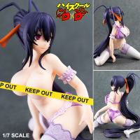 Figure ฟิกเกอร์ By Skytube จากการ์ตูนเรื่อง High School DxD Hero ไฮสคูล D x D Akeno Himejima อาเคโนะ ฮิเมจิม่า Lingerie 1/7 ชุดชั้นใน Ver Anime Hobby โมเดล ตุ๊กตา อนิเมะ การ์ตูน มังงะ ของขวัญ Doll manga Model New Collection Gift คอลเลกชัน ของสะสม