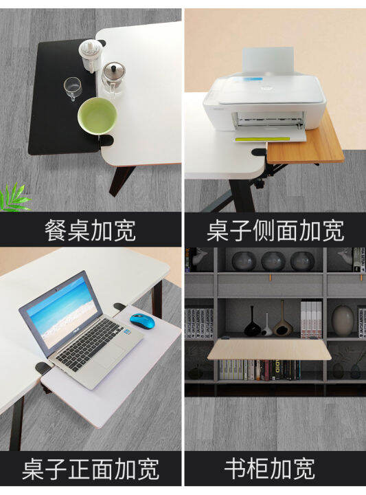 Desktop extension board without punching expansion computer desk