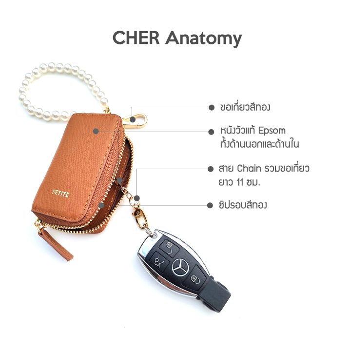 cher-เชร์-key-pouch-กระเป๋ากุญแจรีโมท-หนังแท้ทั้งใบ-อะไหล่สีทอง-กระเป๋ากุญแจรีโมทรถยนต์-กระเป๋าเก็บกุญแจ-กระเป๋าใส่กุญแจรีโมท
