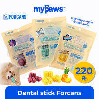 My Paws (Forcans) Dental stick ขนมขัดฟันฟอร์แคน 2 IN 1 จากประเทศเกาหลี มี 3 สูตร 3กลิ่น ใช้ได้กับหมาทุกสายพันธุ์