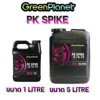 PK Spike green planet ขนาด 1 L และ5 L อาหารเสริม ฟอสฟอรัส และโพแทสเซียมแบบเข้มข้น สำหรับการออกดอก