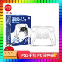 iine เคสใสกันรอย สำหรับจอย PS5 บริการเก็บเงินปลายทาง