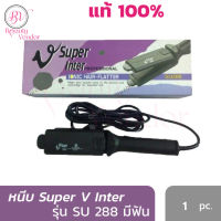 (ถูกสุด ของแท้100%) เครื่องหนีบผมตรง Super V Su288 มีซี่หวี SuperV Inter Hair Flatter เครื่องหนีบผม เครื่องรีดผม ซุปเปอร์วี มีฟัน หน้ากลาง SU 288 (กล่องม่วง)