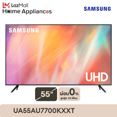 Samsung SMART TV 55" AU7700 UHD 4K (2021) รุ่น UA55AU7700KXXT