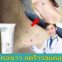 nicor ครีมทาคอ ครีมทาคอย่น ครีมทาคอให้ตึง ครีมบำรุงคอ Neck Cream ครีมทาคอเหยี่ว ครีมทาคอ ครีมบำรุงแก้ม ครีมทาคอดำด่วน ครีมบำรุงคอย่น