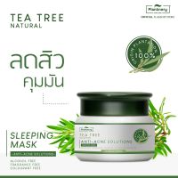 Plantnery Tea Tree Sleeping Mask 50 g