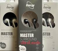 ชุดหูฟัง Energy Master Surround  โดย Energy ของแท้ 100 %