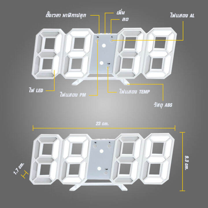 นาฬิกาดิจิตอลled-3d-นาฬิกา3มิติ-นาฬิกาตกแต่งห้อง-นาฬิกาตั้งโต๊ะหรือแขวนพนัง-สามารถตั้งปลุกได้-digital-clock